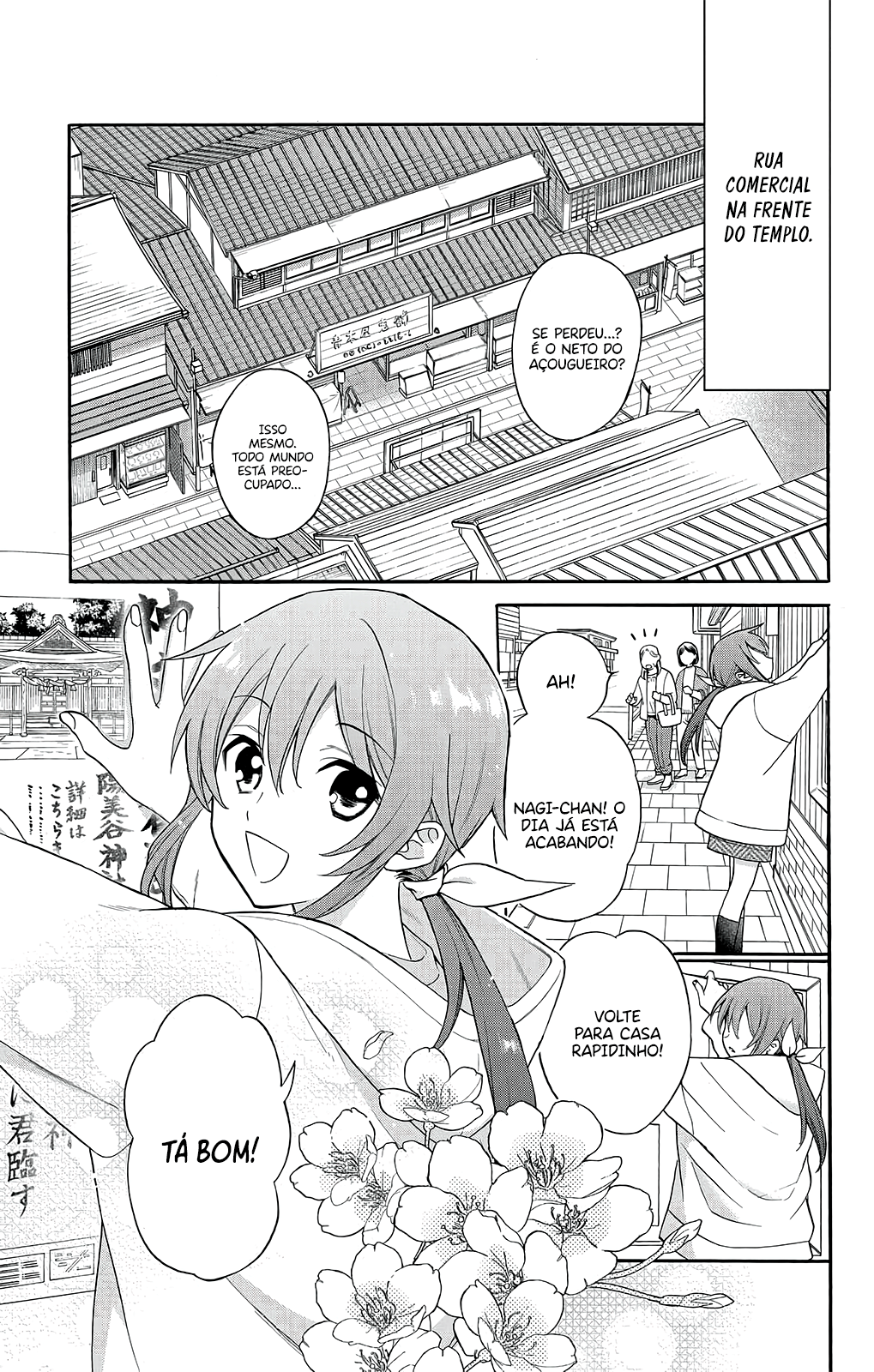 Kamisama Gakkou no Ochikobore 第4页