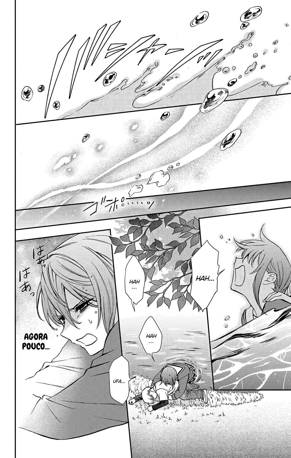 Kamisama Gakkou no Ochikobore Vol. 1 Ch. 1 第33页