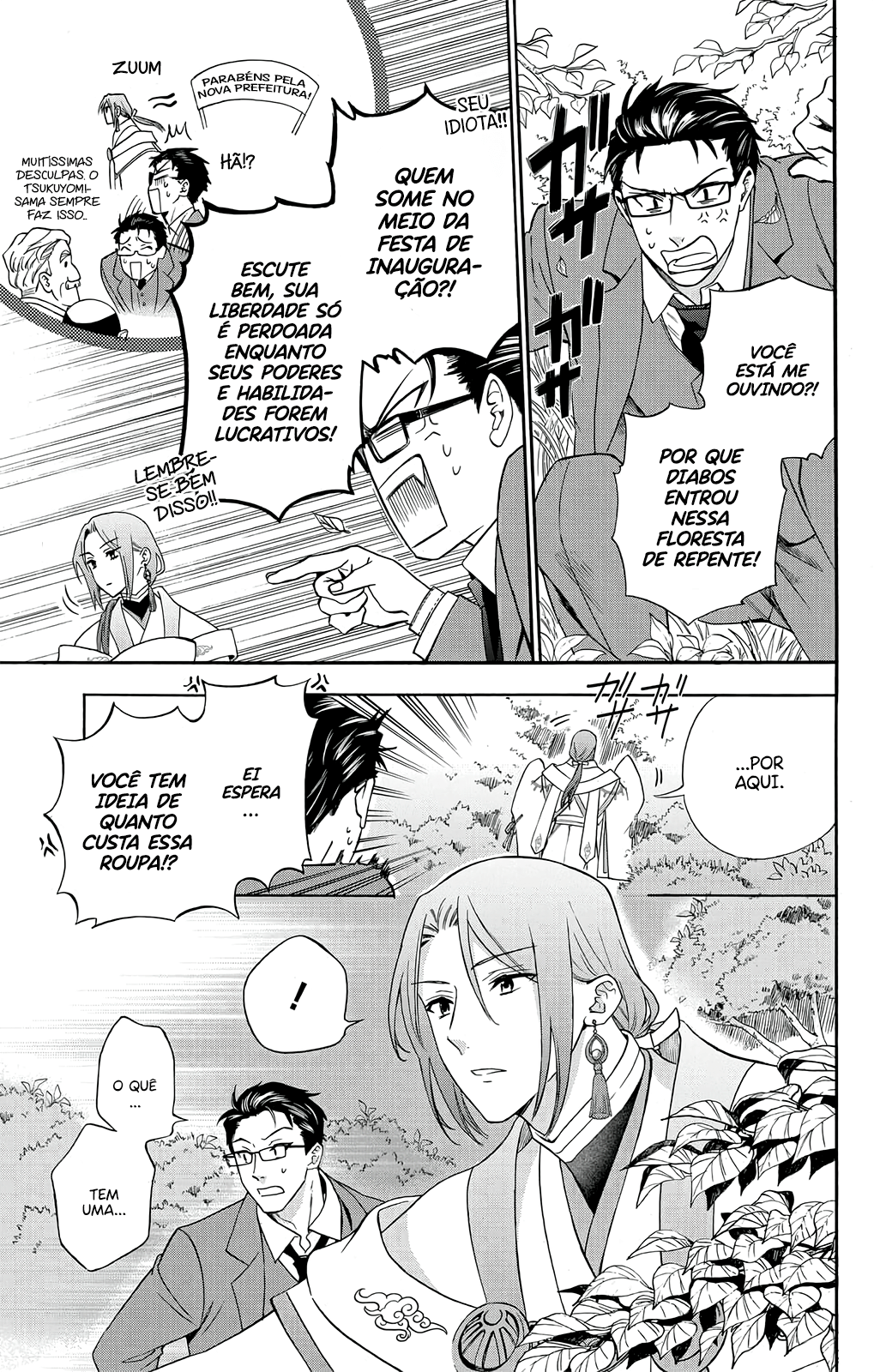 Kamisama Gakkou no Ochikobore Vol. 1 Ch. 1 第36页