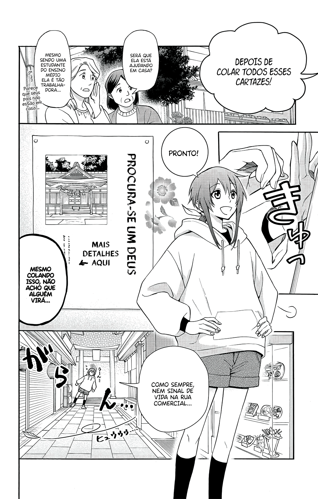 Kamisama Gakkou no Ochikobore 第5页
