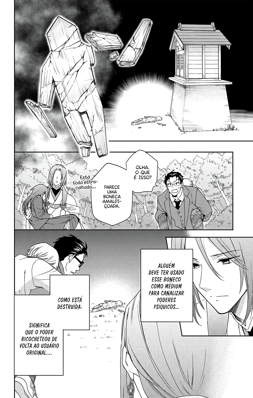 Kamisama Gakkou no Ochikobore Vol. 1 Ch. 1 第41页