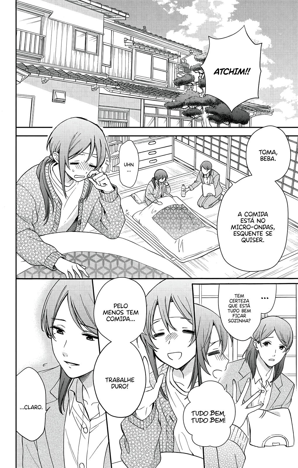 Kamisama Gakkou no Ochikobore Vol. 1 Ch. 1 第43页