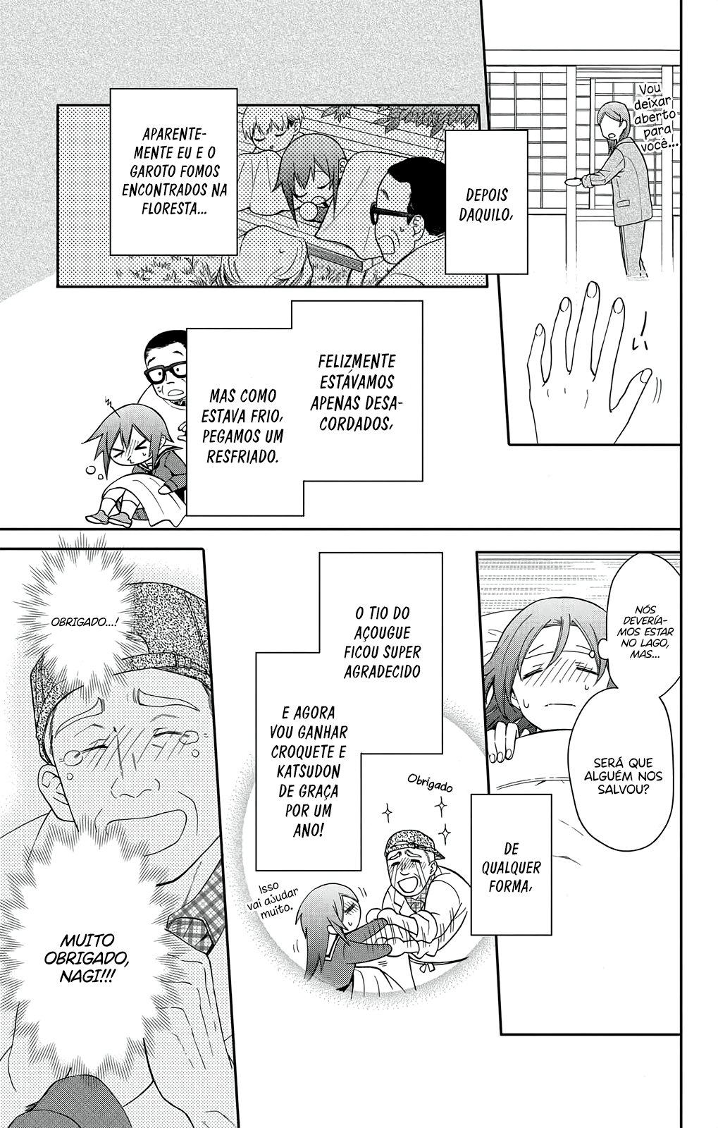 Kamisama Gakkou no Ochikobore Vol. 1 Ch. 1 第44页
