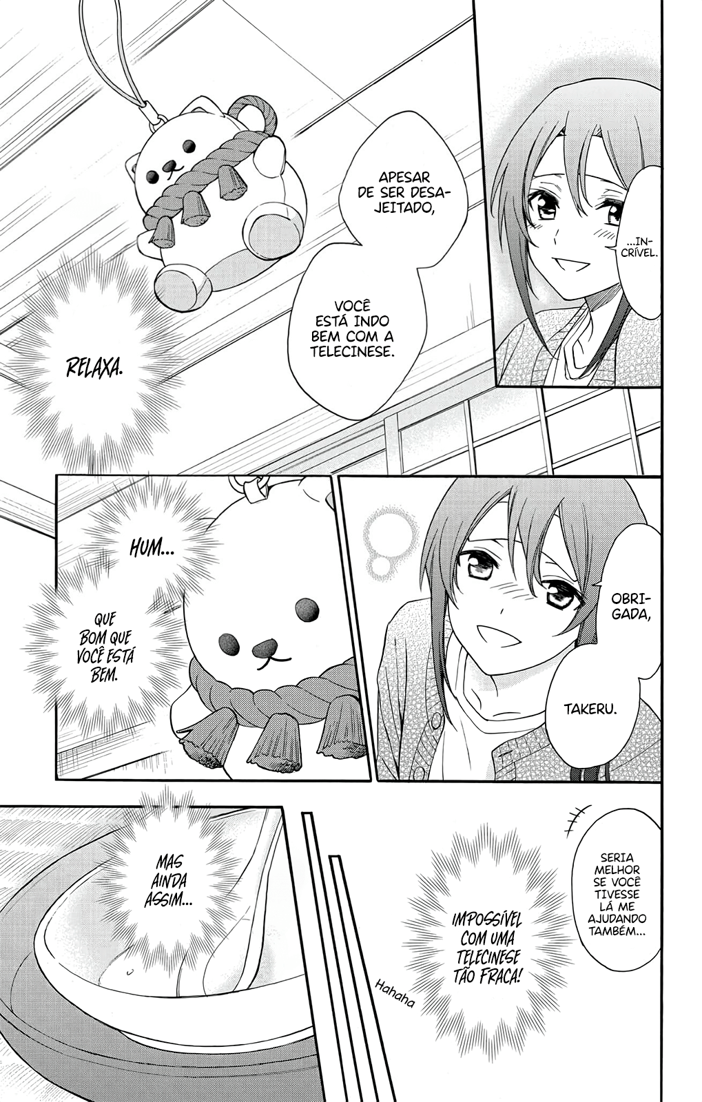 Kamisama Gakkou no Ochikobore Vol. 1 Ch. 1 第46页