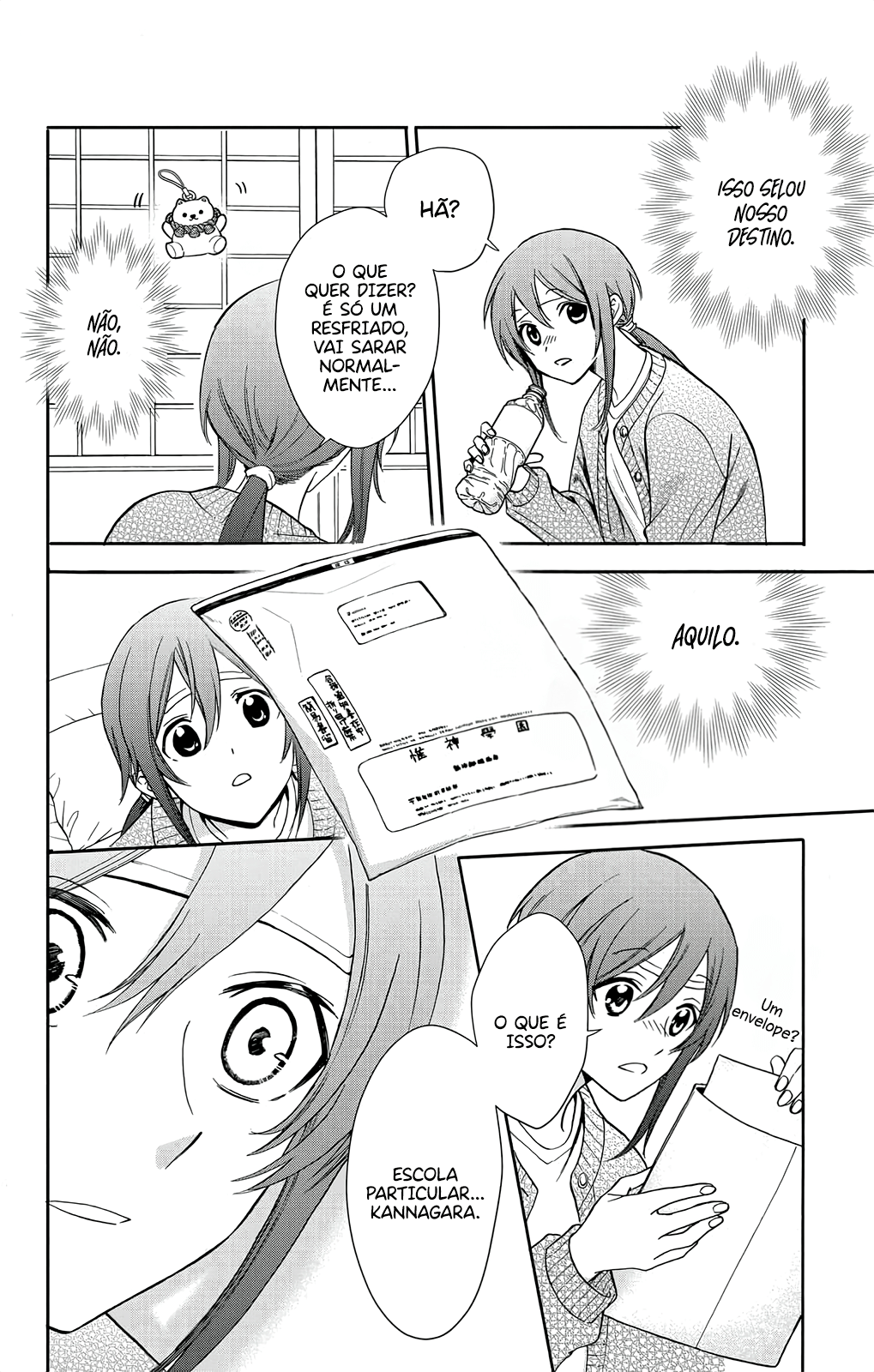 Kamisama Gakkou no Ochikobore Vol. 1 Ch. 1 第47页