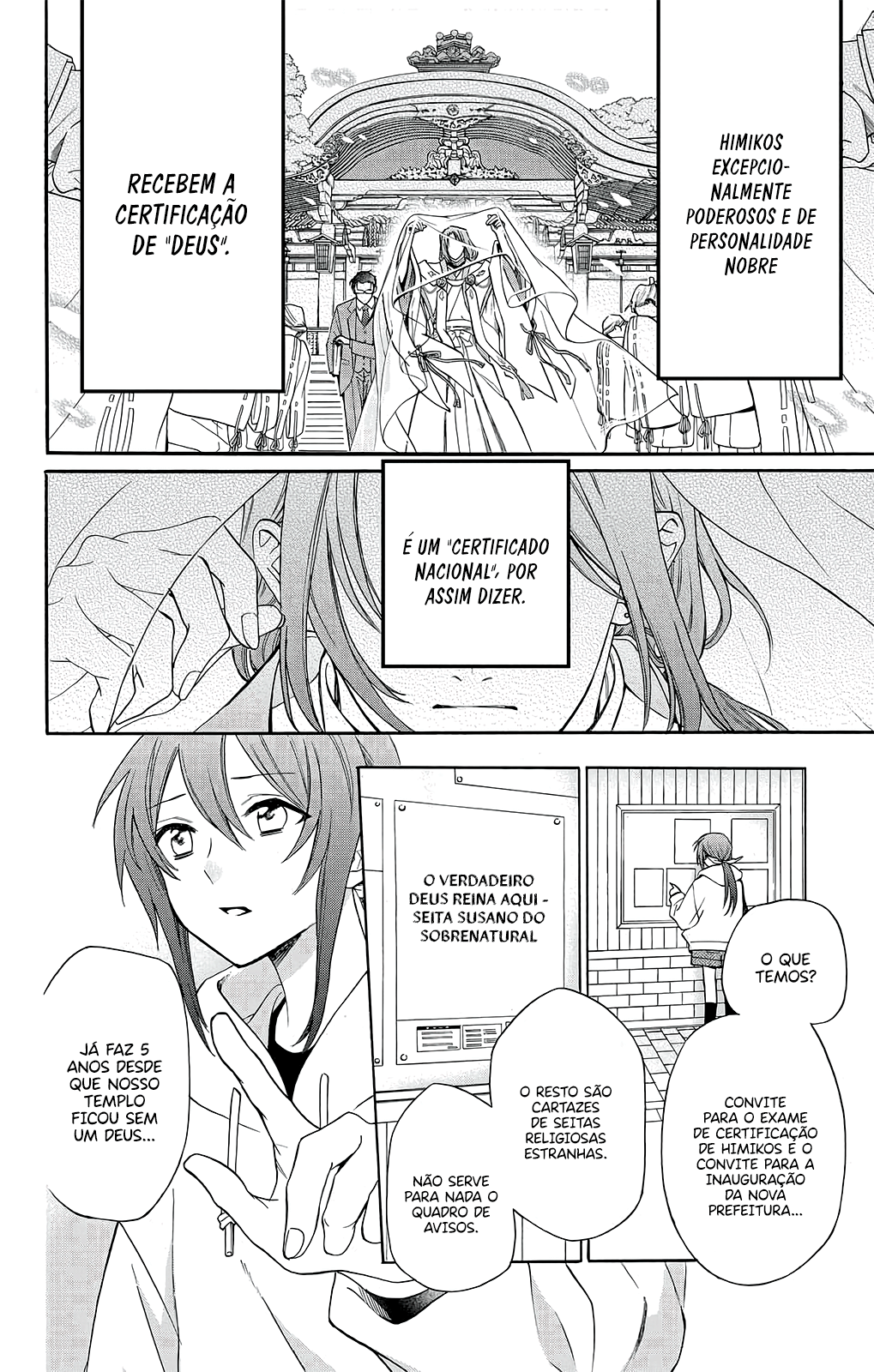 Kamisama Gakkou no Ochikobore 第7页