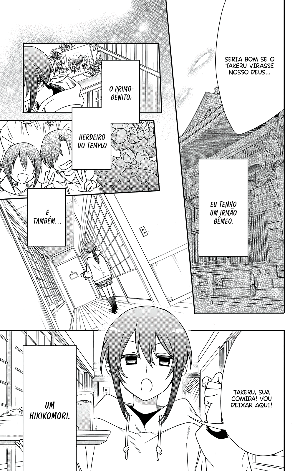 Kamisama Gakkou no Ochikobore 第8页
