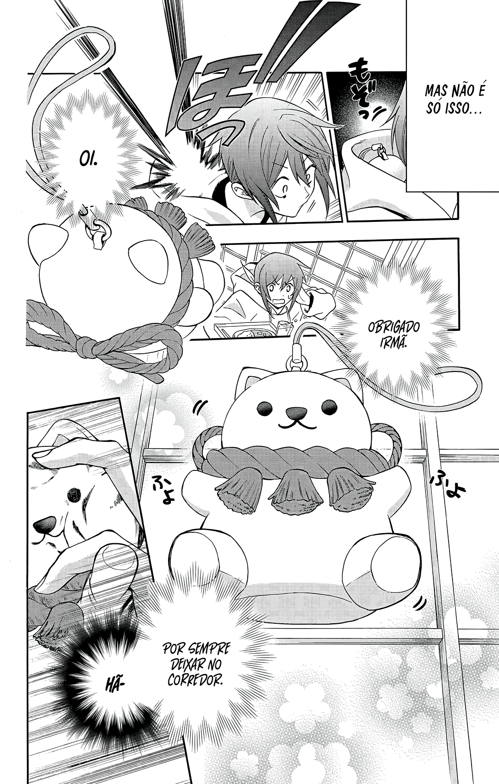 Kamisama Gakkou no Ochikobore Vol. 1 Ch. 1 第9页
