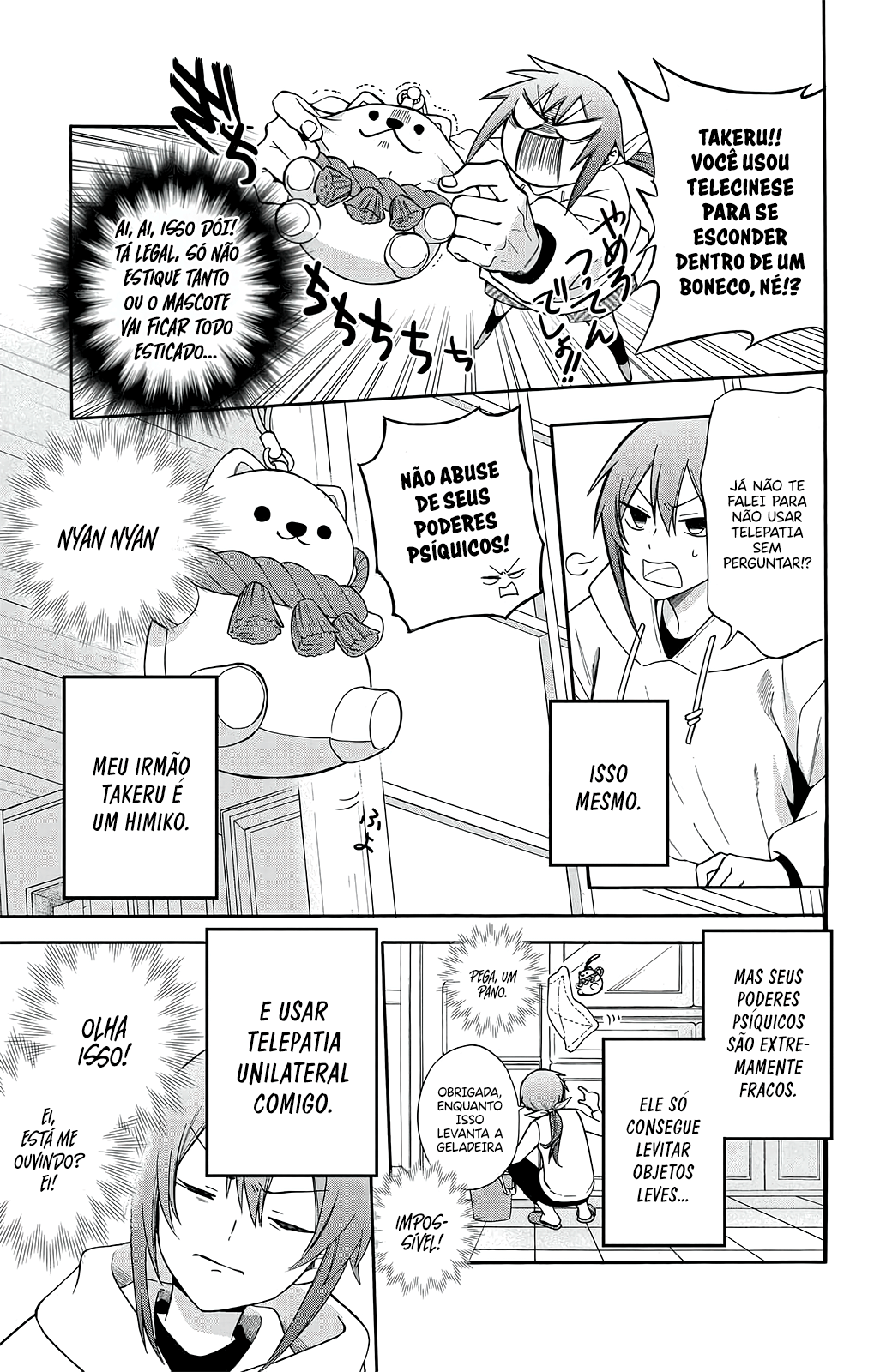 Kamisama Gakkou no Ochikobore Vol. 1 Ch. 1 第10页