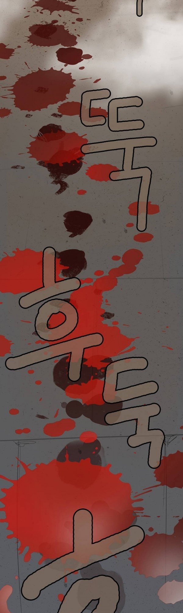 Invincible Ch. 1 第20页