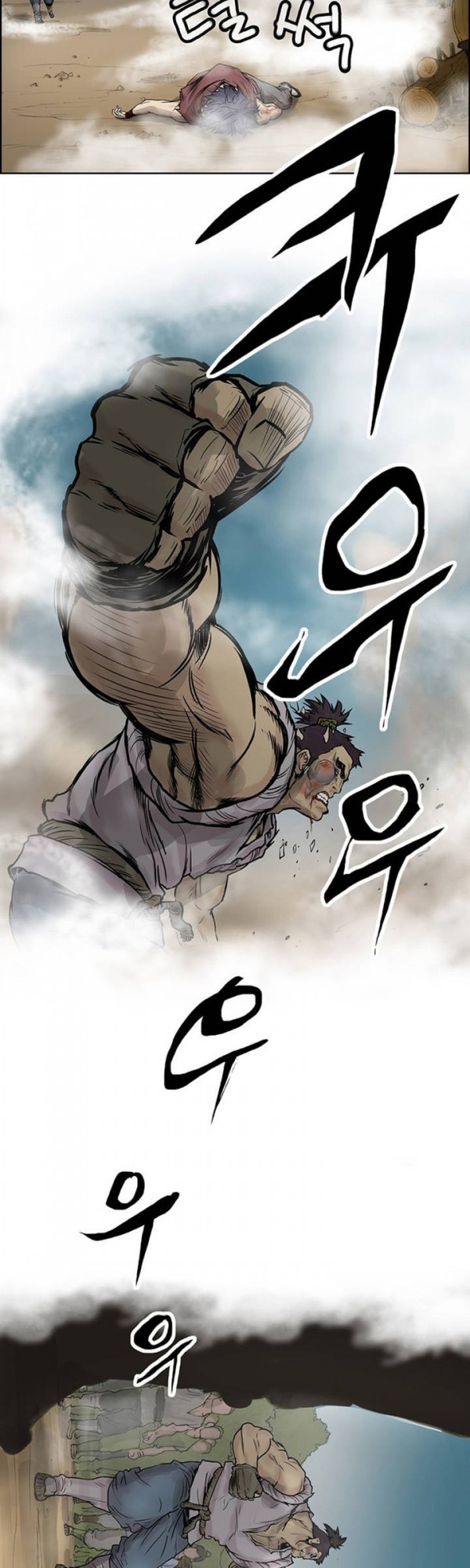 Invincible Ch. 1 第5页