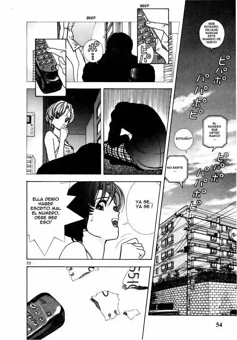 Sakura Diaries Vol. 1 Ch. 2 第24页