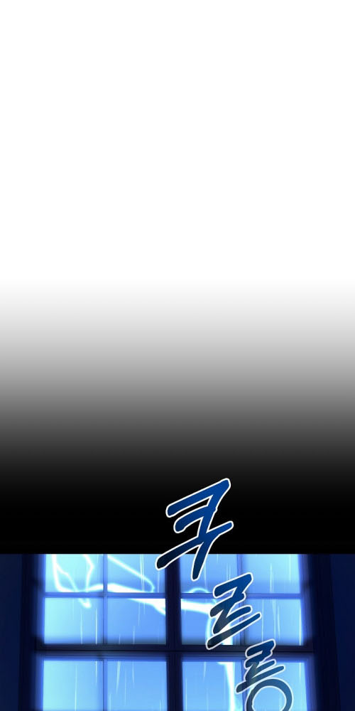 The Archvillain's Dying Nanny Ch. 2 第17页