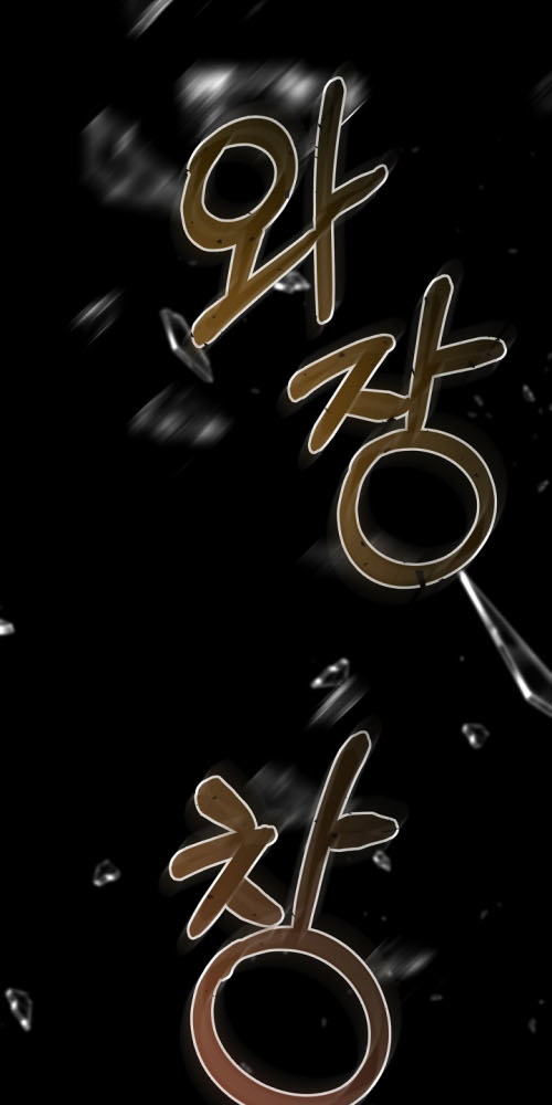 The Archvillain's Dying Nanny Ch. 2 第36页