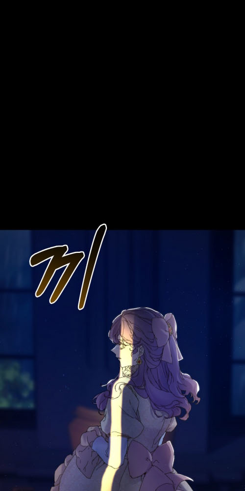 The Archvillain's Dying Nanny Ch. 2 第44页