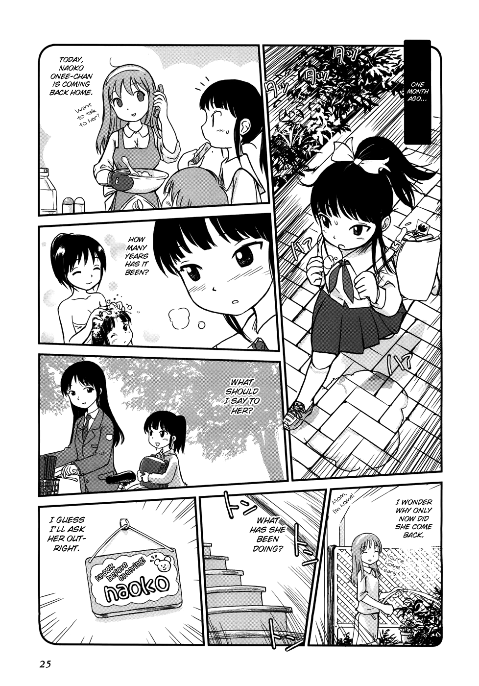Yuri Seijin Naoko-san Sister's Sister 第1页