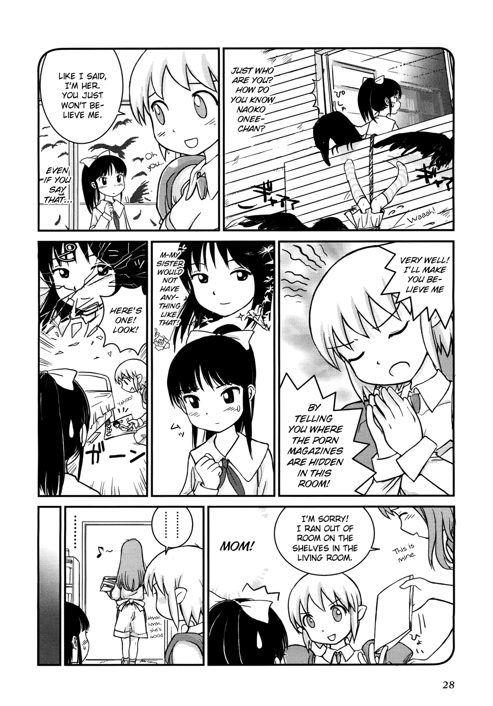 Yuri Seijin Naoko-san Sister's Sister 第4页