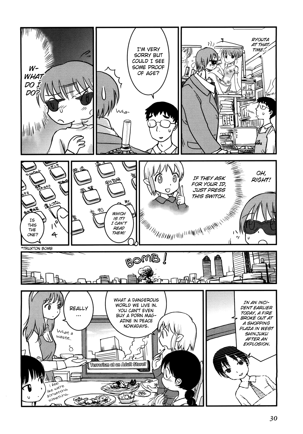Yuri Seijin Naoko-san Sister's Sister 第6页