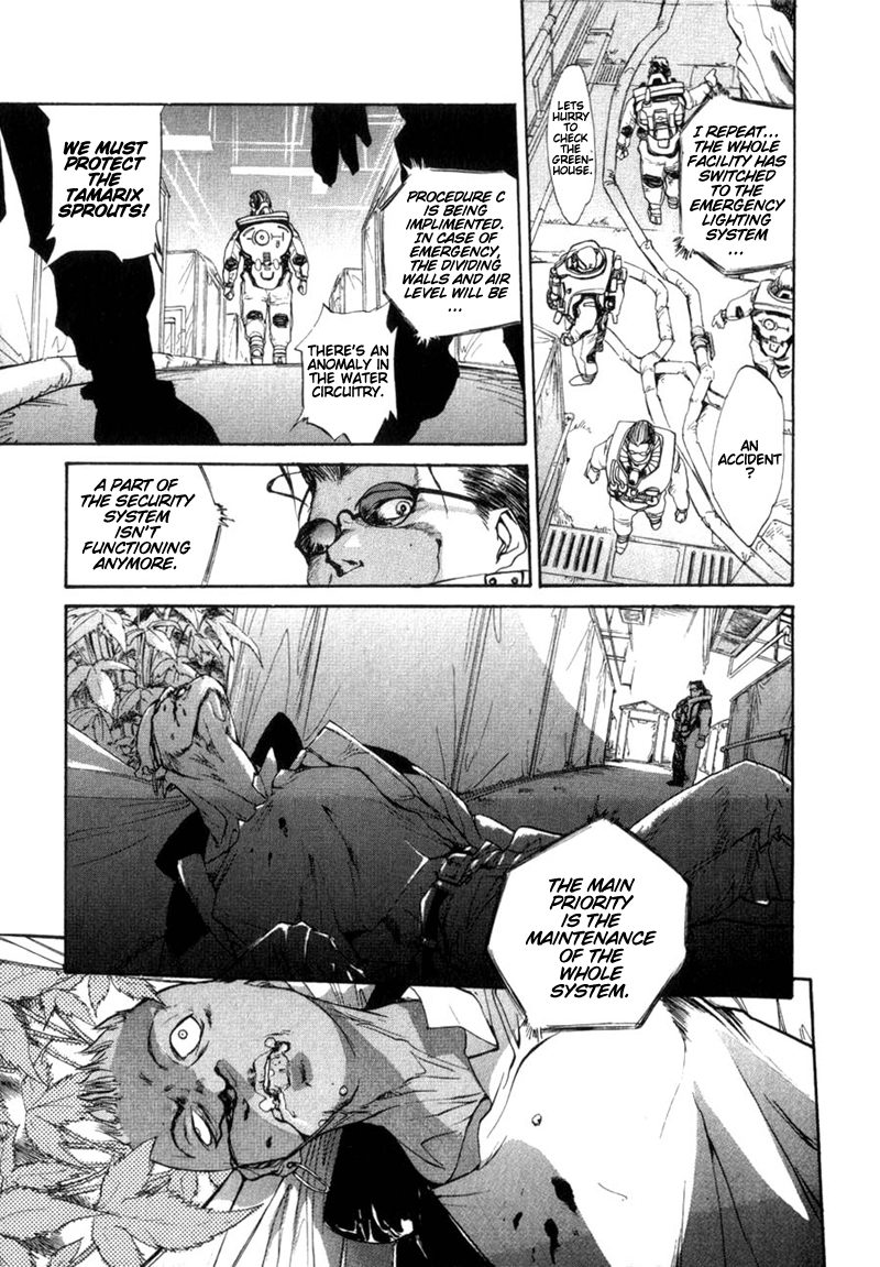 Agharta Vol. 1 Ch. 2 第27页
