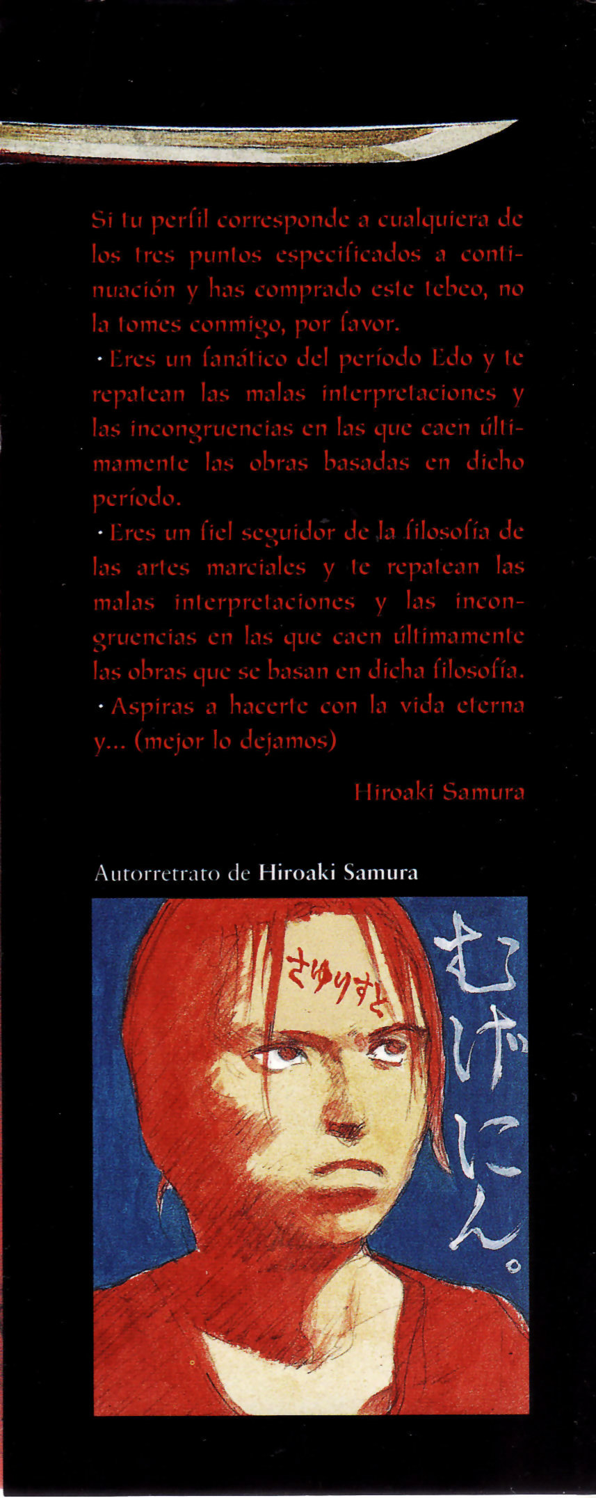 Mugen no Junin Criminal 第4页