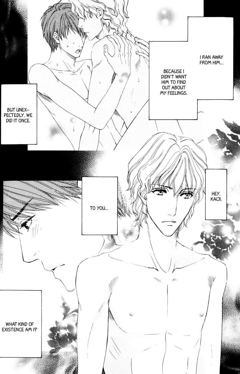 Dame na Kurai ga Choudoii Vol. 1 Ch. 6 第3页