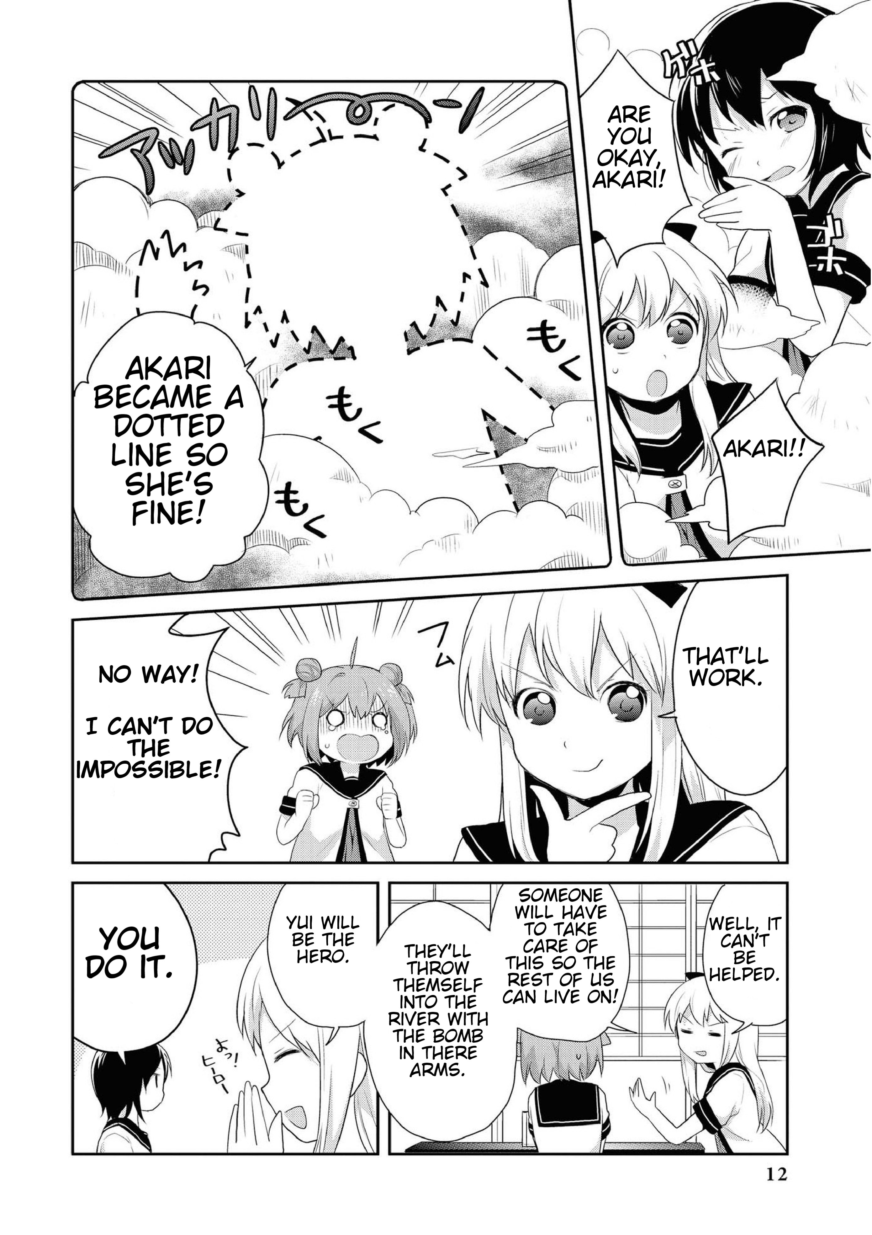 Yuru Yuri Comic Anthology Is this what you call terrorism!? 第12页