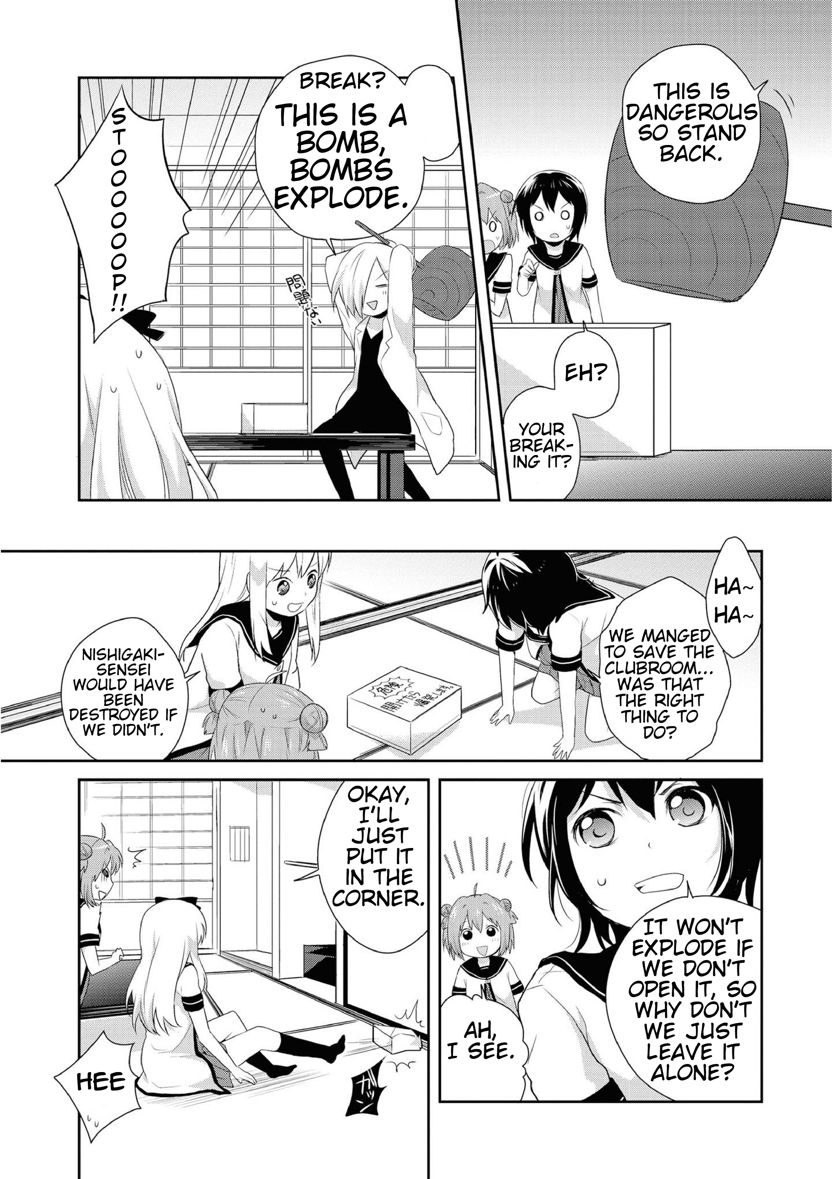 Yuru Yuri Comic Anthology Is this what you call terrorism!? 第15页