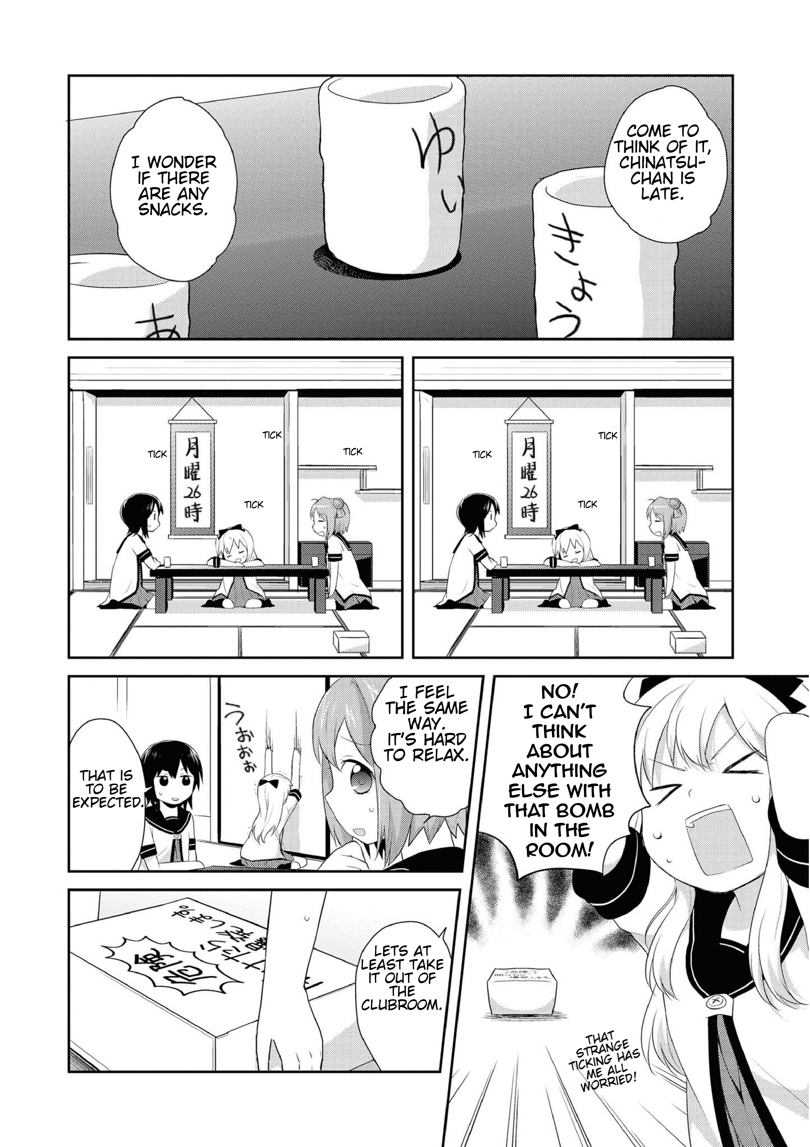 Yuru Yuri Comic Anthology Is this what you call terrorism!? 第16页