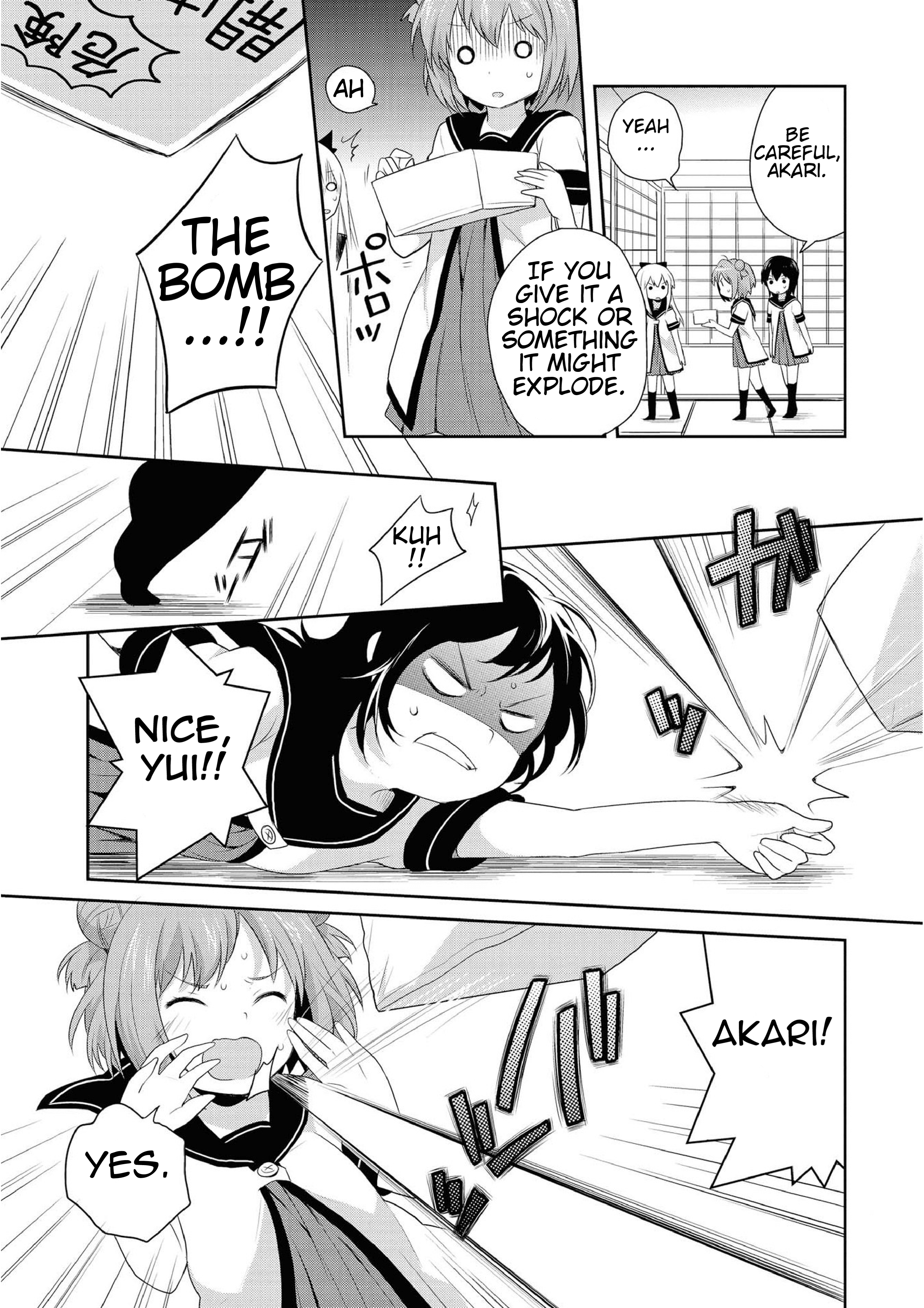 Yuru Yuri Comic Anthology Is this what you call terrorism!? 第17页