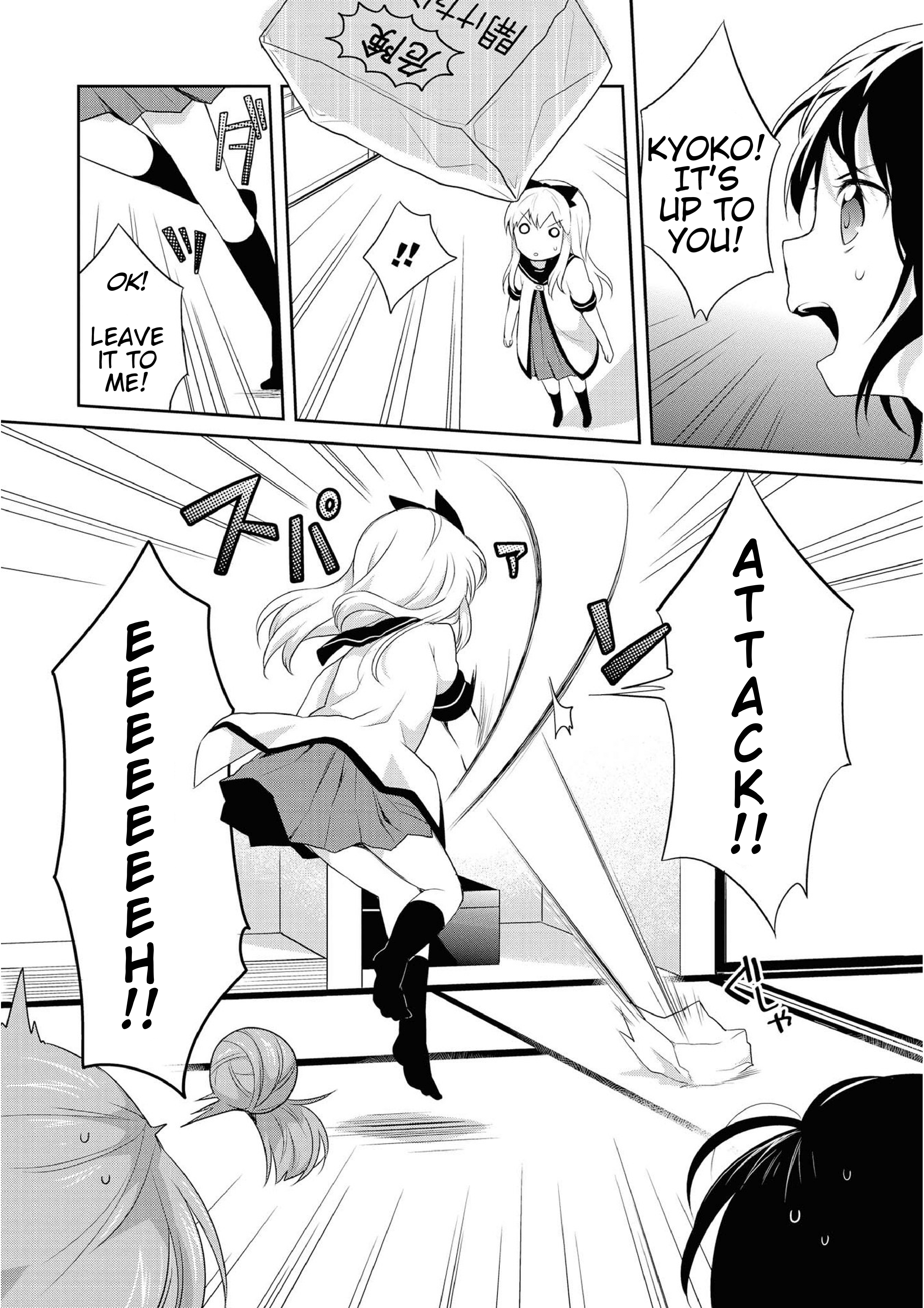 Yuru Yuri Comic Anthology Is this what you call terrorism!? 第18页