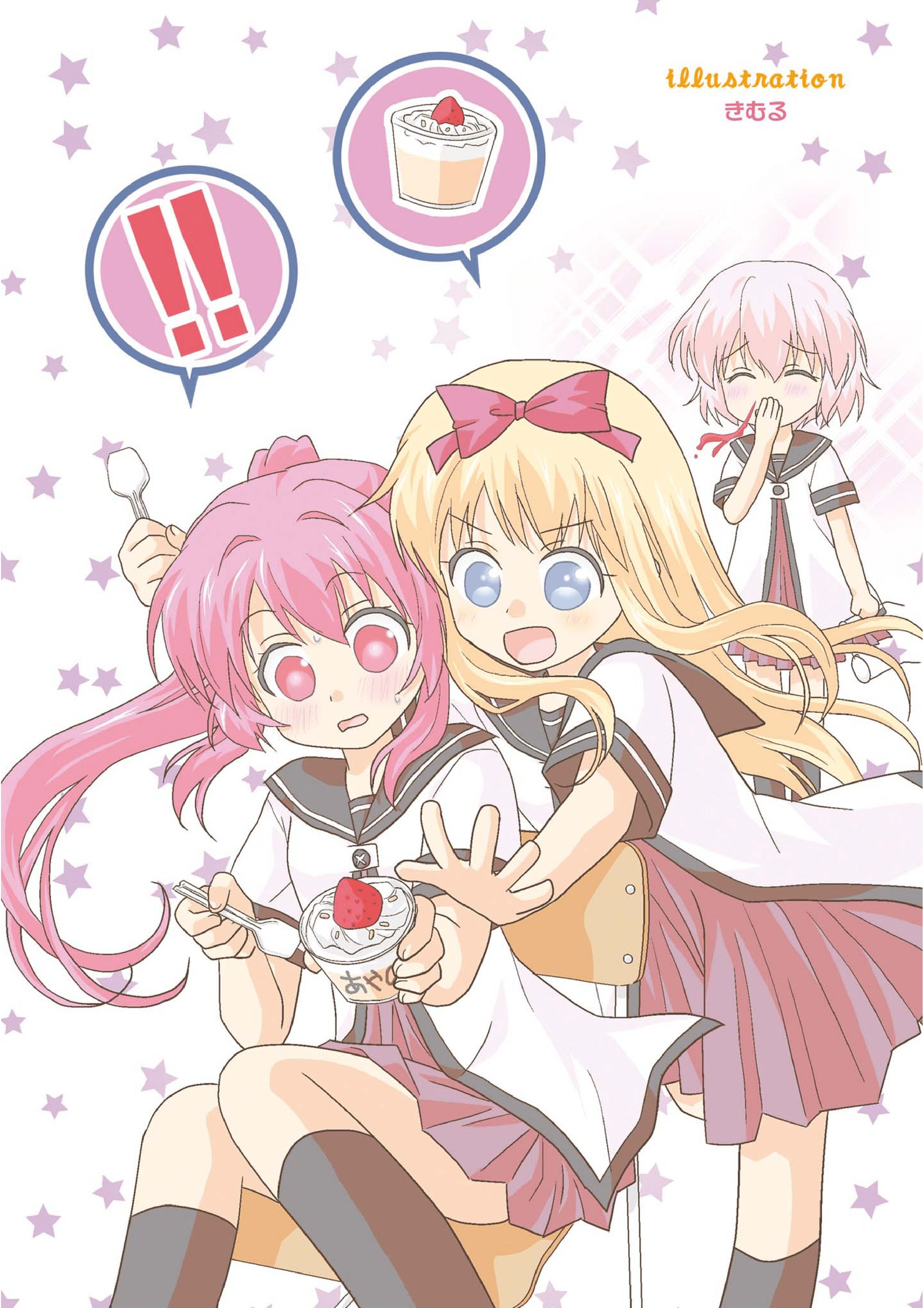 Yuru Yuri Comic Anthology 第5页