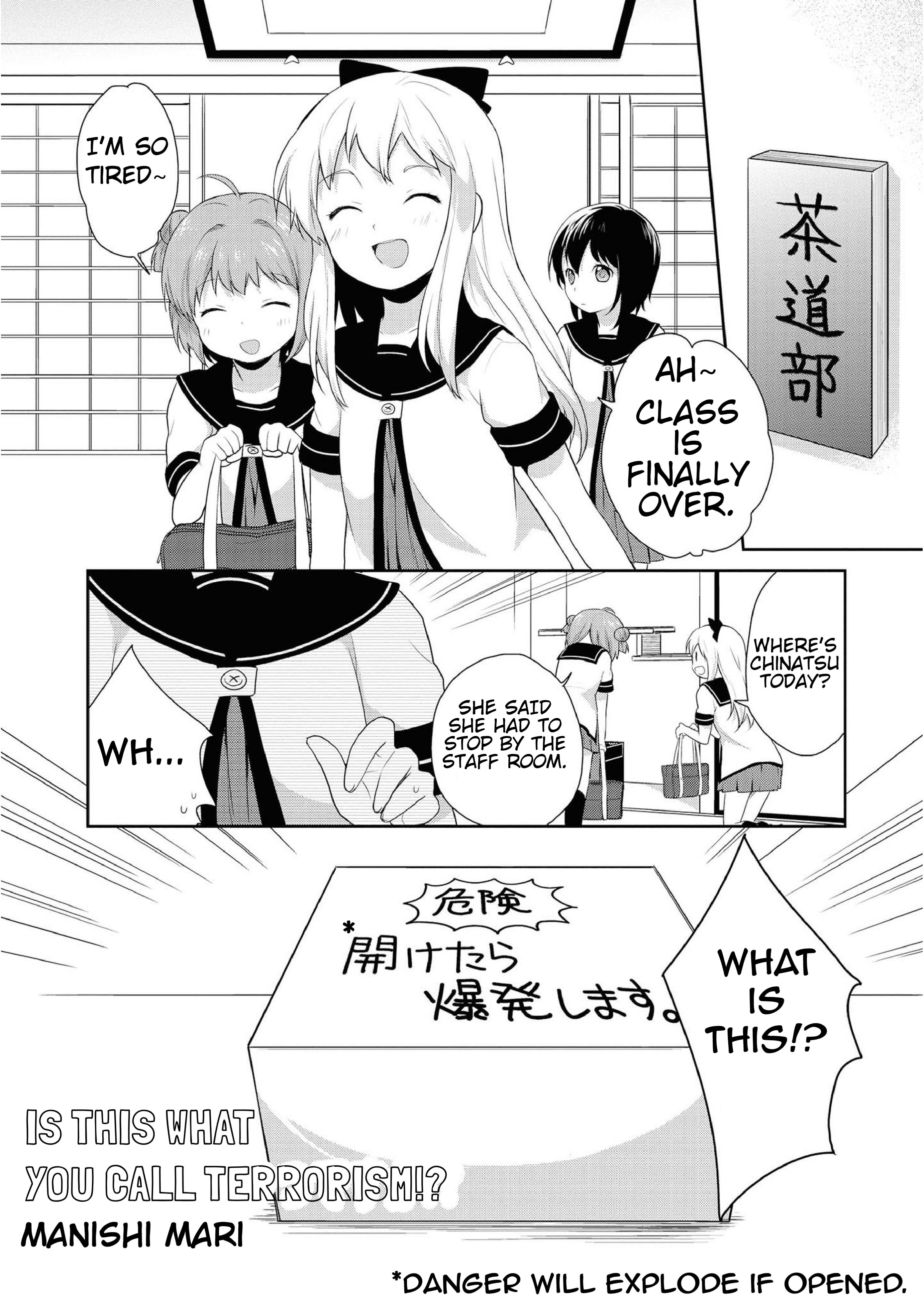 Yuru Yuri Comic Anthology Is this what you call terrorism!? 第9页