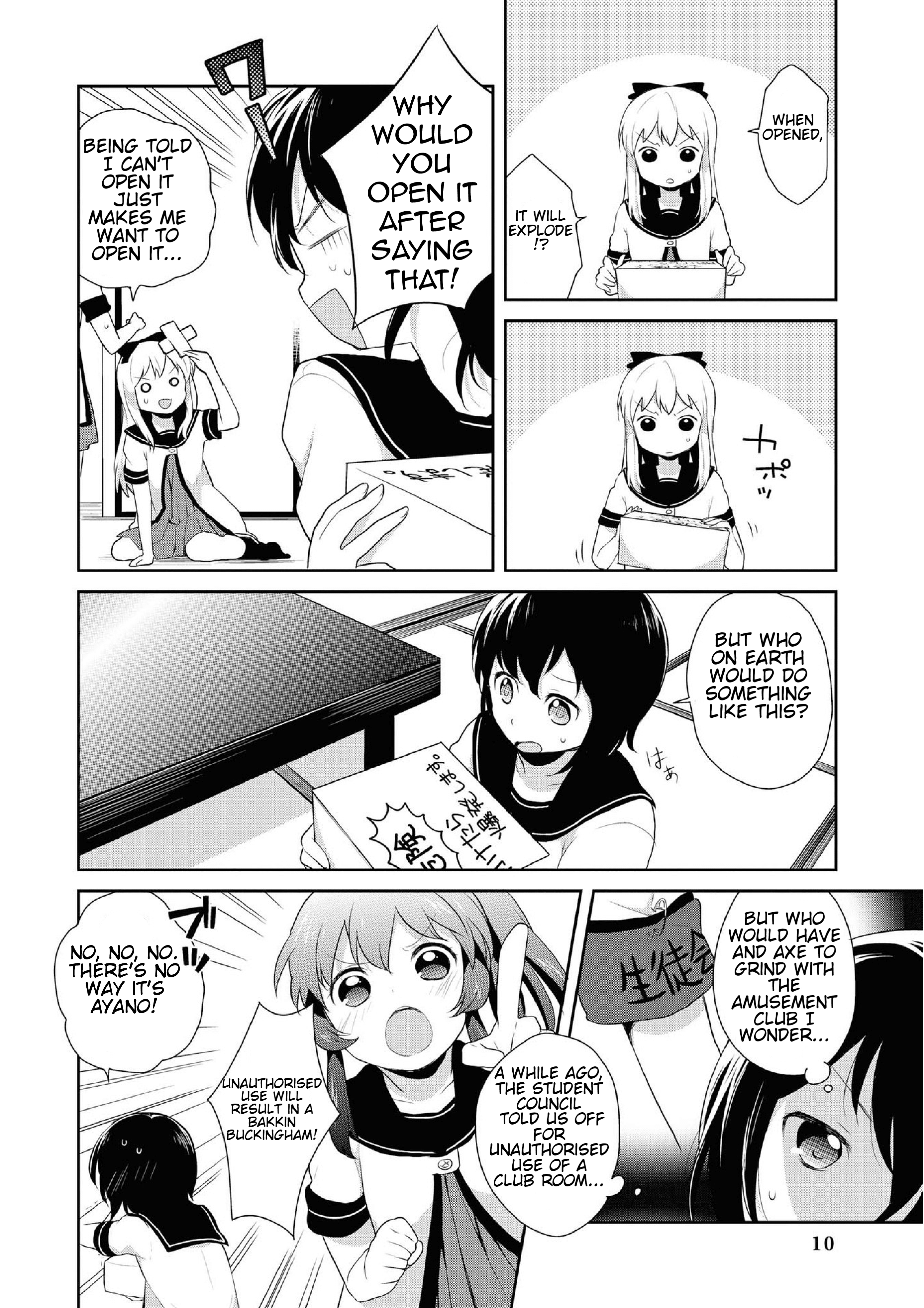 Yuru Yuri Comic Anthology Is this what you call terrorism!? 第10页
