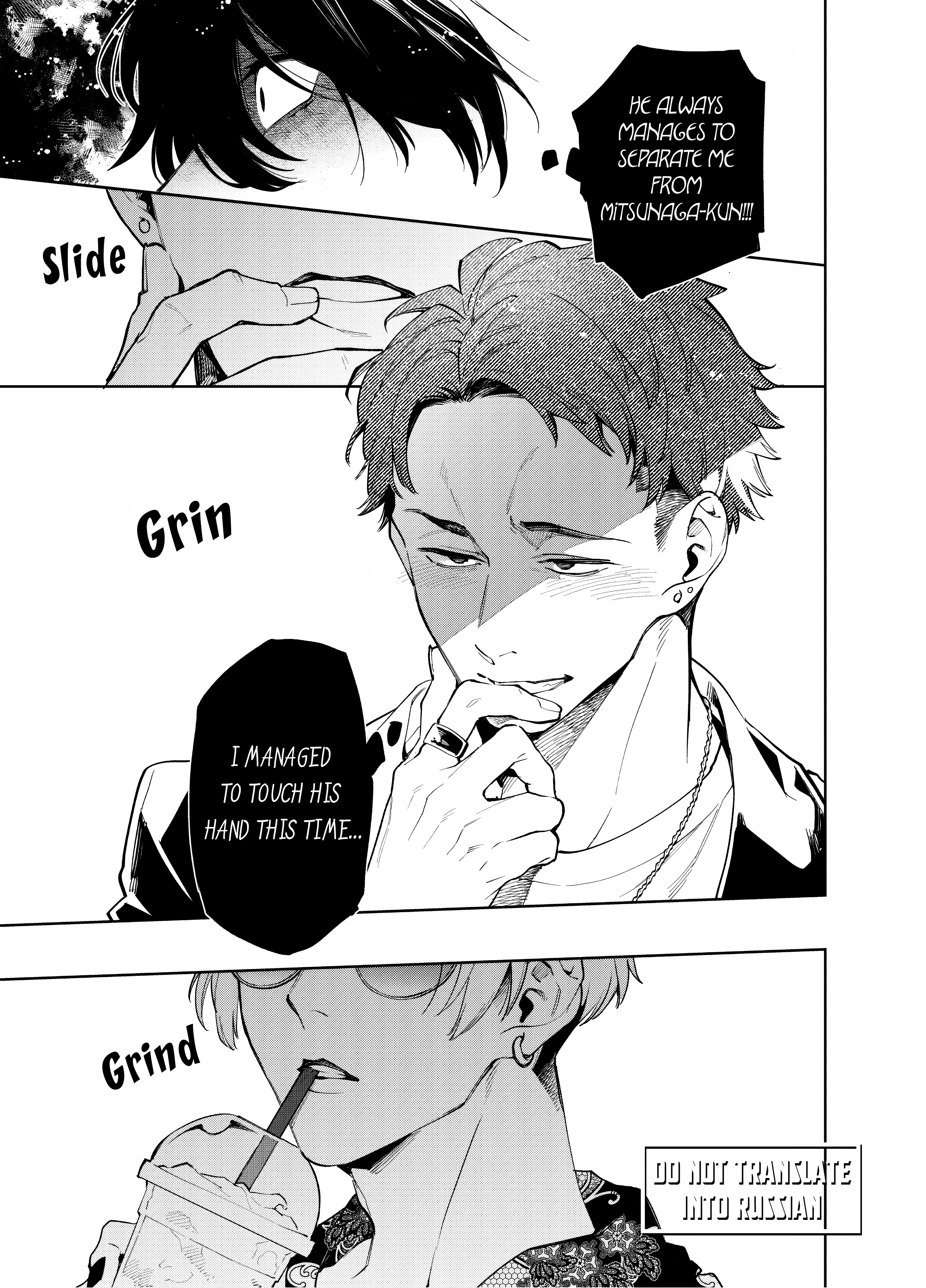 SutoSuto: Stalker ga Stalker Sareteru Hanashi Vol. 1 Ch. 1 第5页