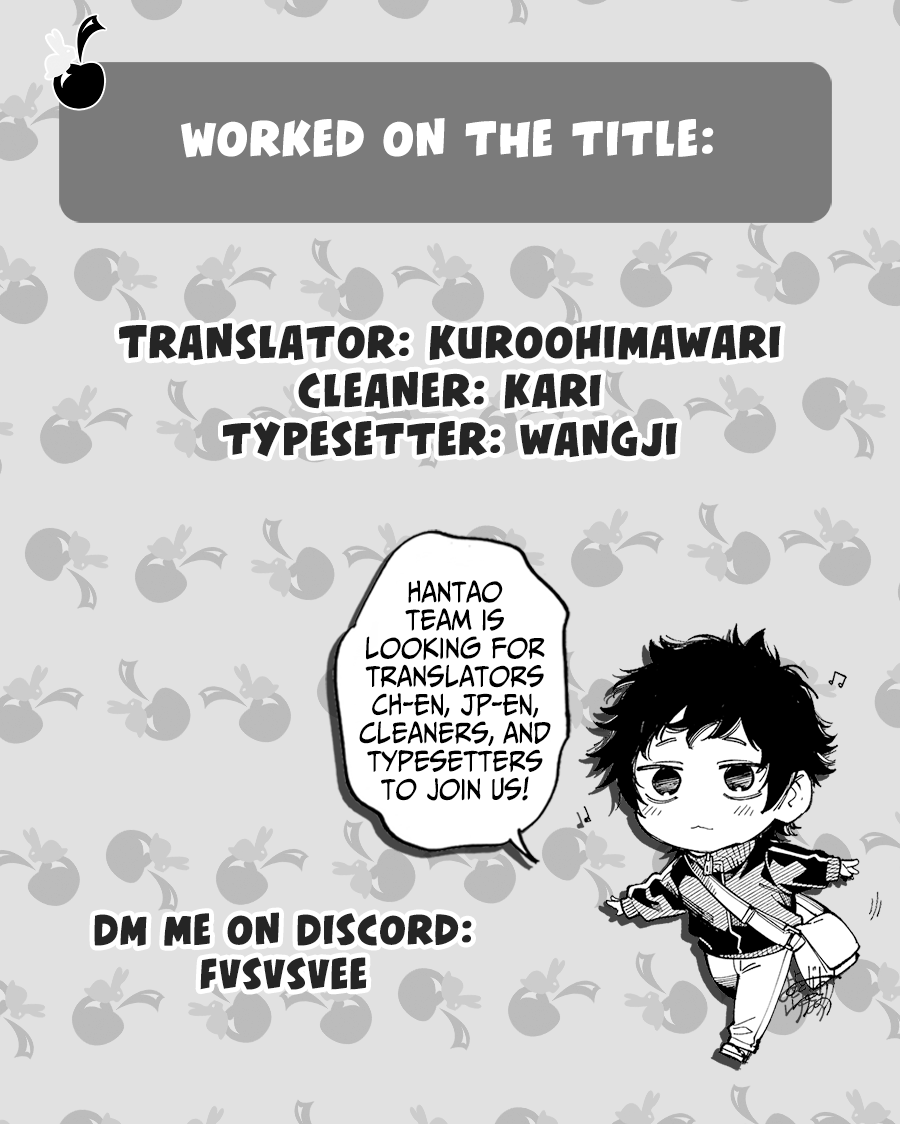 SutoSuto: Stalker ga Stalker Sareteru Hanashi Vol. 1 Ch. 1 第8页