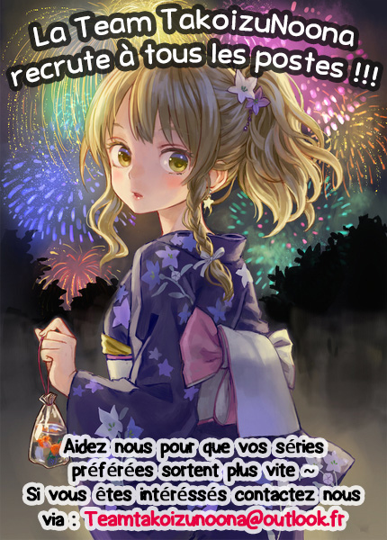 Hana ni, Kamitsuku Vol. 1 Ch. 2 第1页