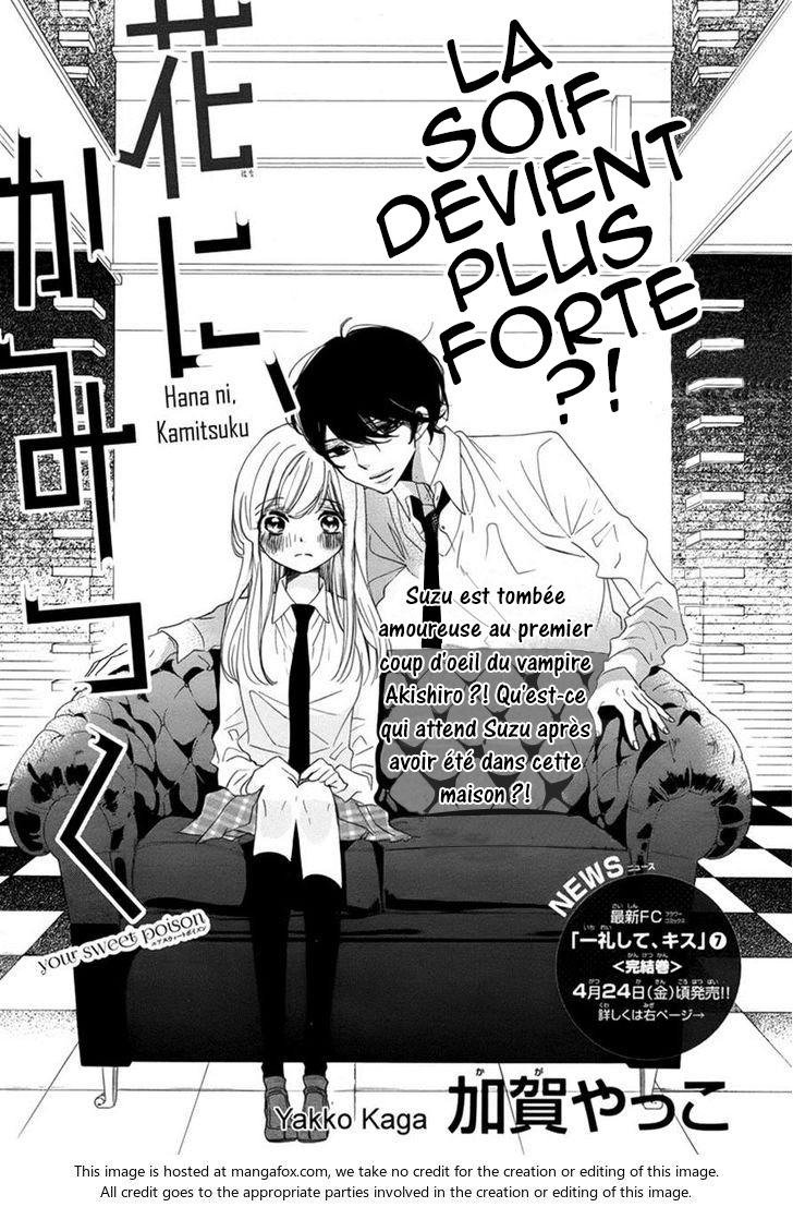 Hana ni, Kamitsuku Vol. 1 Ch. 2 第2页