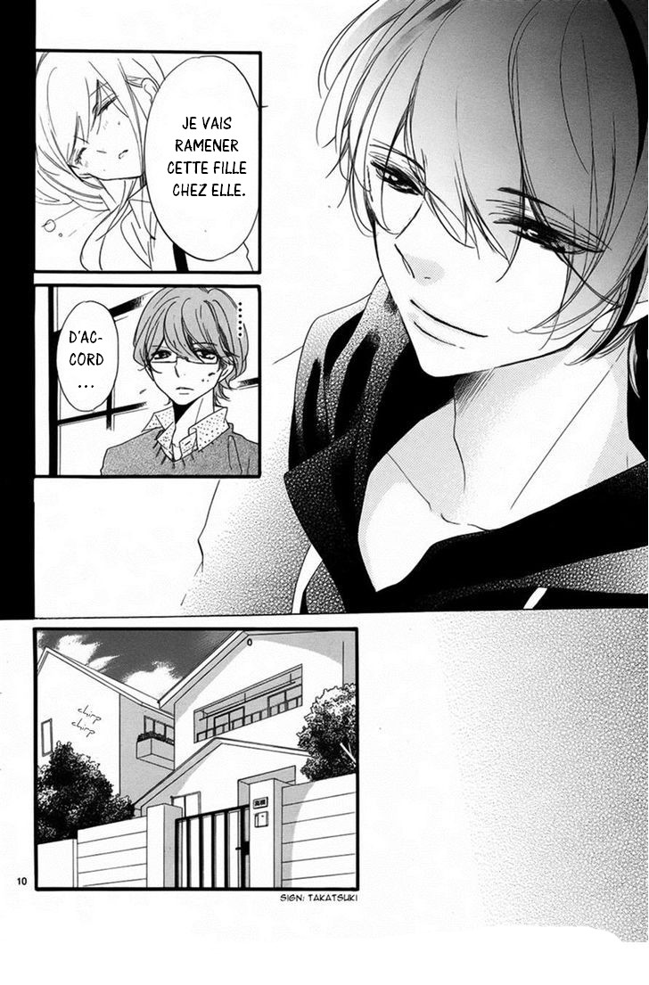 Hana ni, Kamitsuku Vol. 1 Ch. 2 第11页