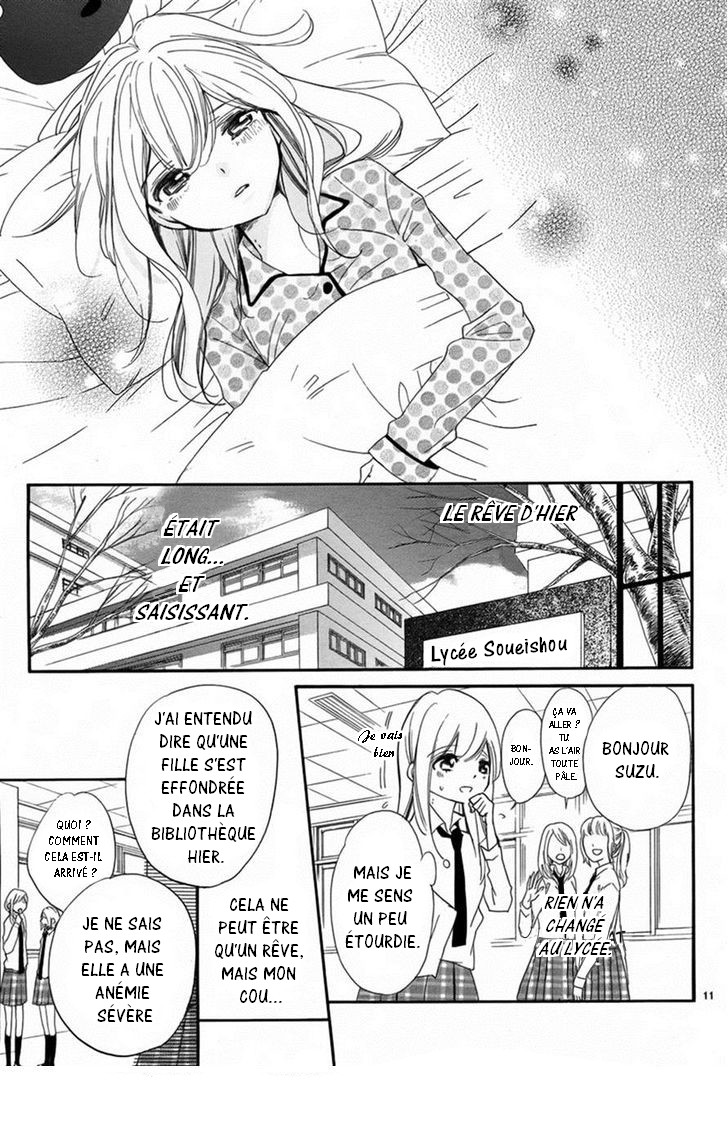 Hana ni, Kamitsuku Vol. 1 Ch. 2 第12页