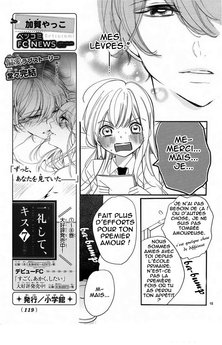 Hana ni, Kamitsuku Vol. 1 Ch. 2 第16页