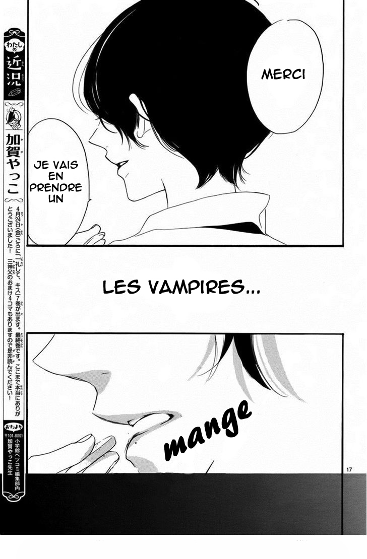 Hana ni, Kamitsuku Vol. 1 Ch. 2 第18页