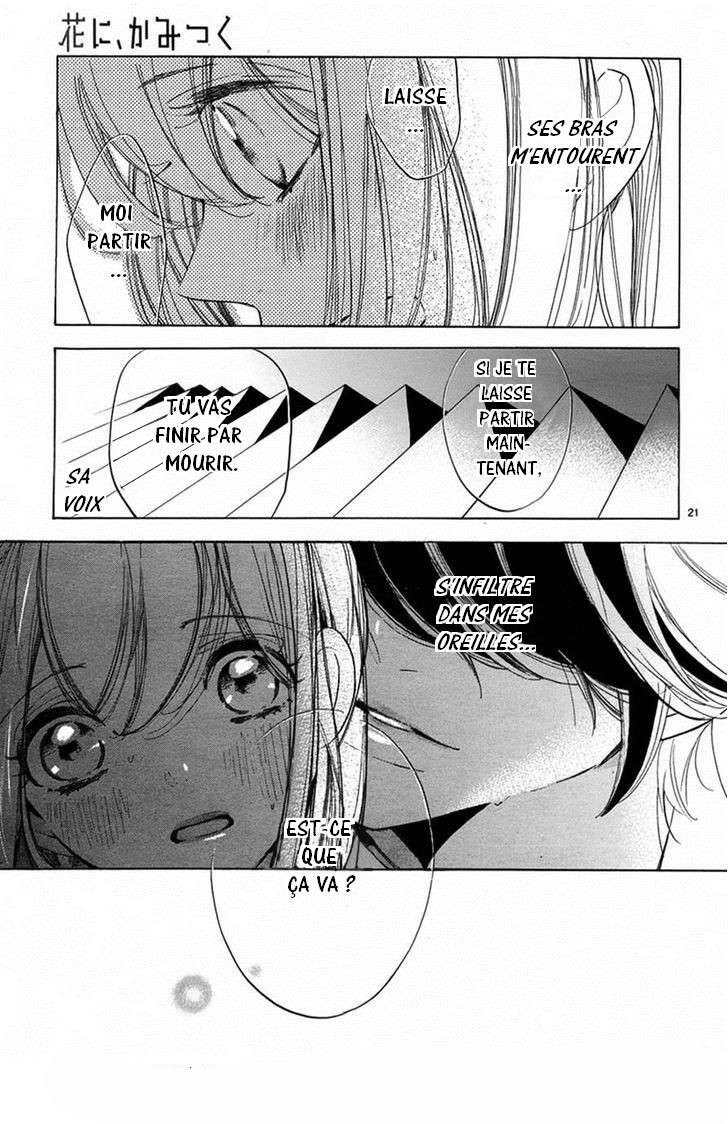 Hana ni, Kamitsuku Vol. 1 Ch. 2 第22页