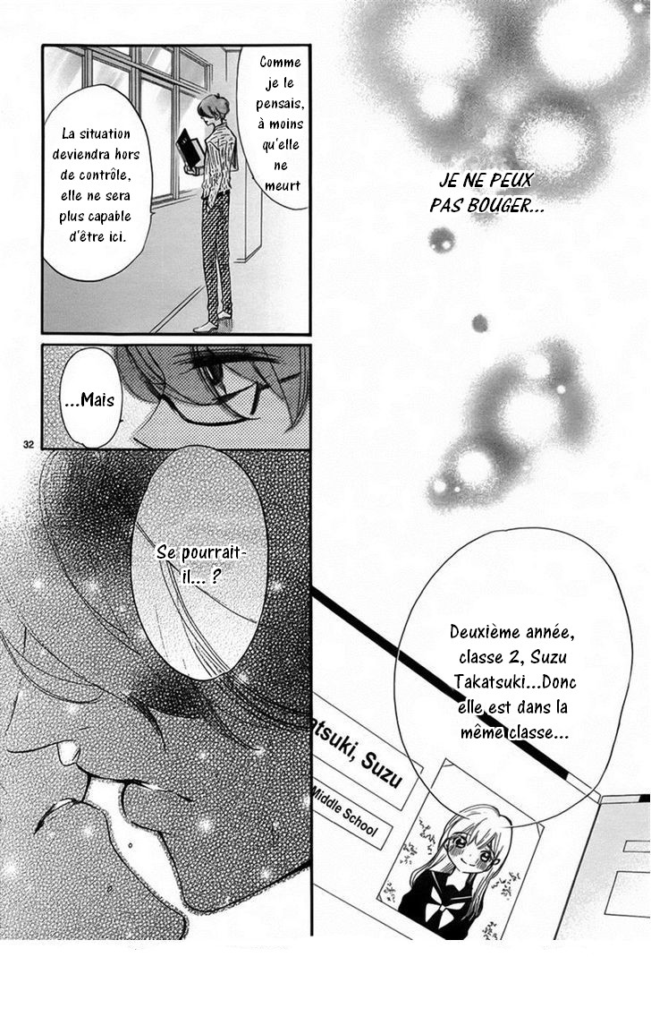 Hana ni, Kamitsuku Vol. 1 Ch. 2 第34页