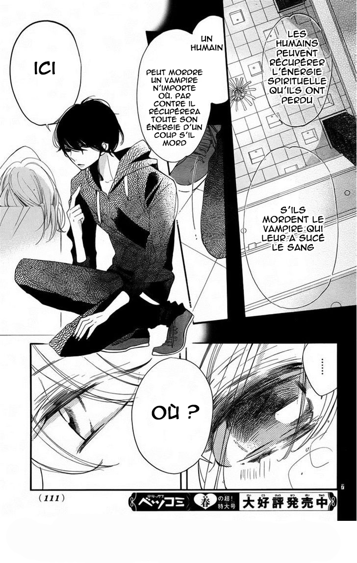 Hana ni, Kamitsuku Vol. 1 Ch. 2 第8页
