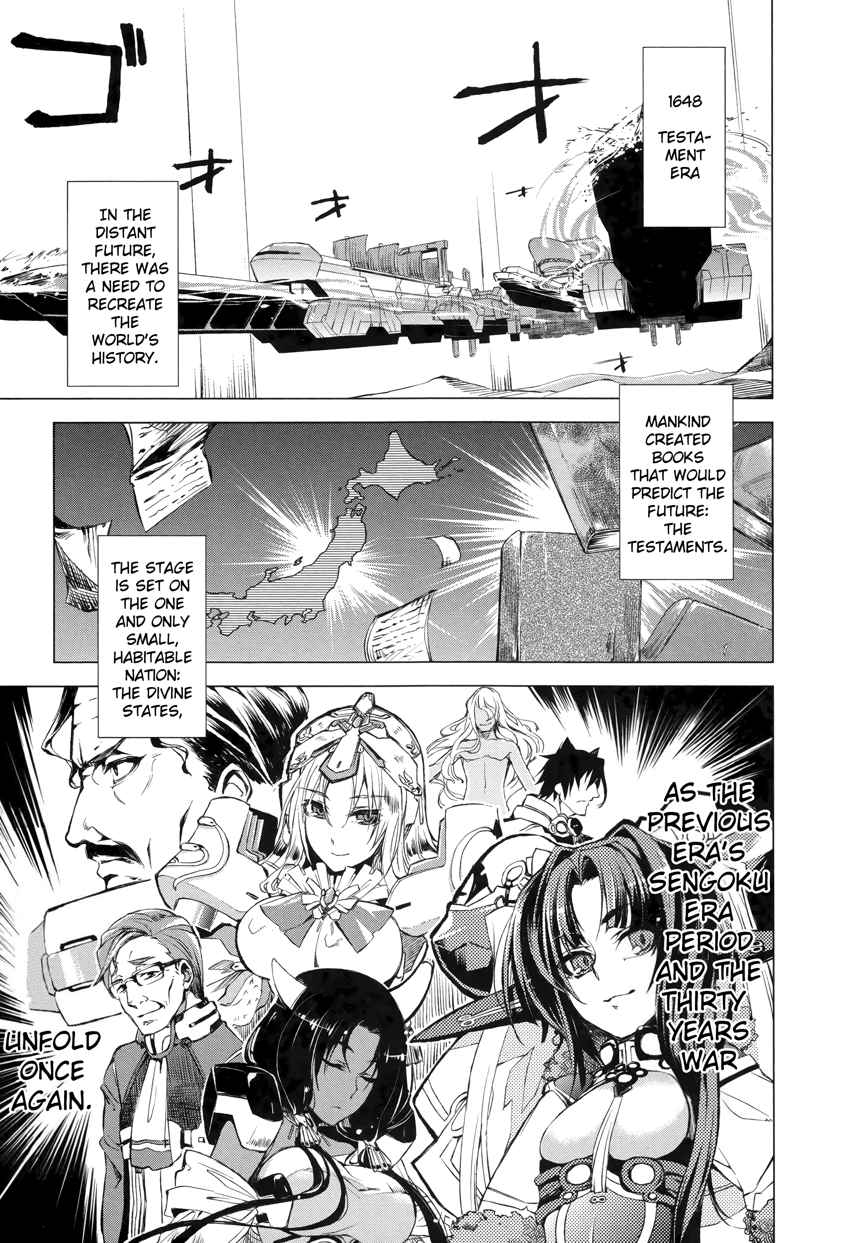 Kyoukai Senjou no Horizon Vol. 1 Ch. 2 第2页