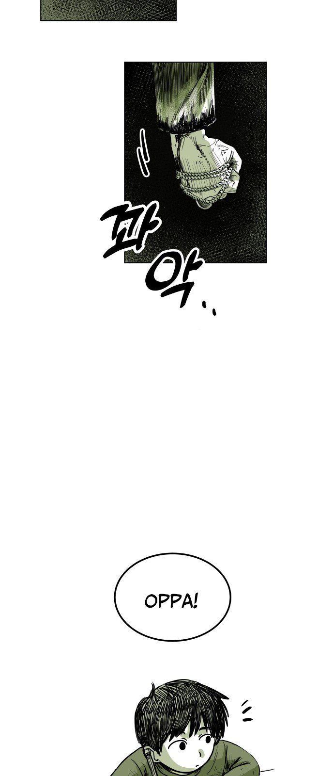 2023 Rookie Short Story Selection Promise 第13页