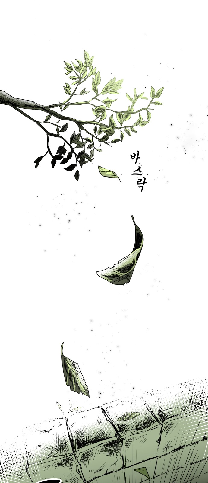2023 Rookie Short Story Selection Promise 第21页
