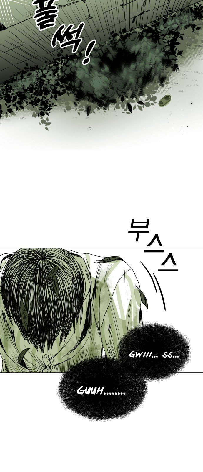 2023 Rookie Short Story Selection Promise 第22页