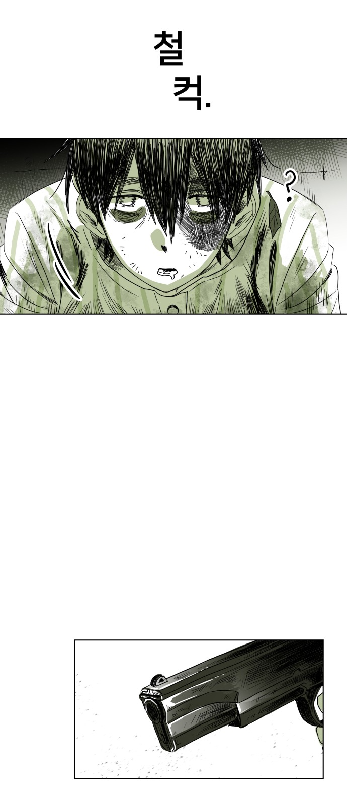 2023 Rookie Short Story Selection Promise 第23页