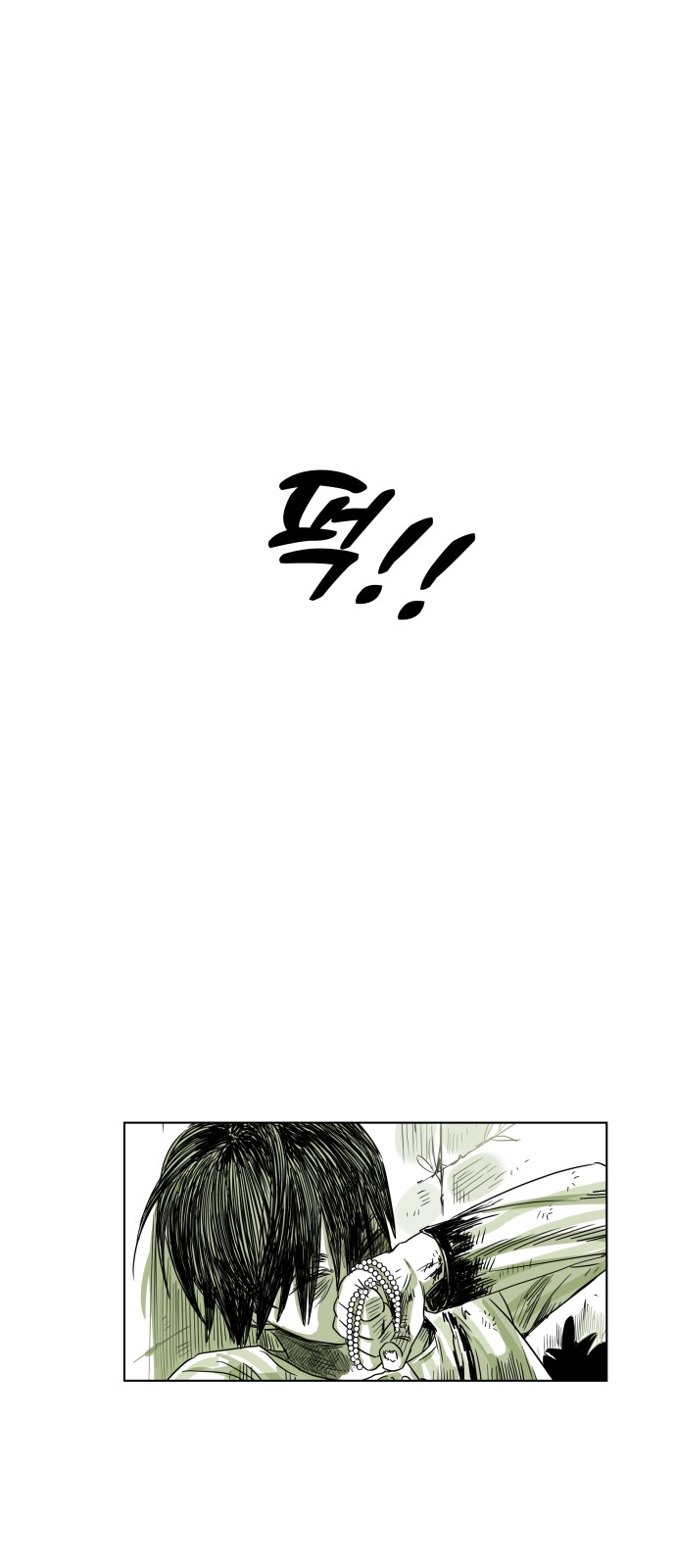 2023 Rookie Short Story Selection Promise 第29页